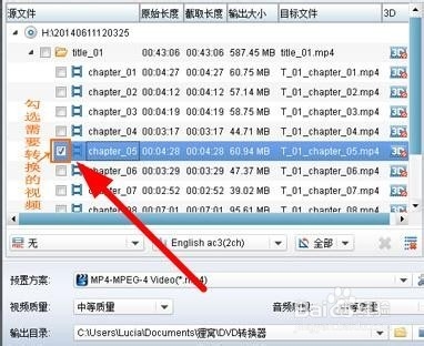 dvd转avi[图文教程]