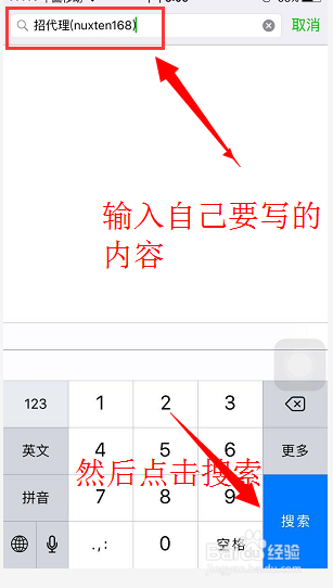微信朋友圈发布如何自定义地址？