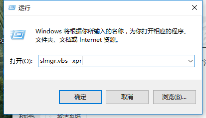 win7专业版激活最新教程