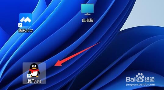 你已在qq登录了不能重复登录解决方法