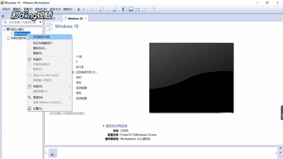 VMware如何克隆虚拟机系统