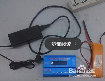 B6充电器怎么用