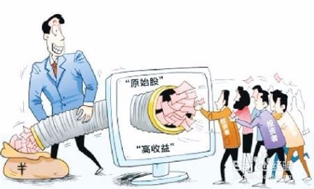 原始股和股票的区别