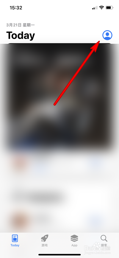 苹果手机qq登录闪退怎么办