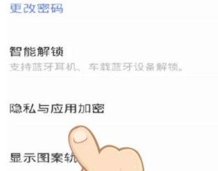 vivoY53s怎么隐藏应用