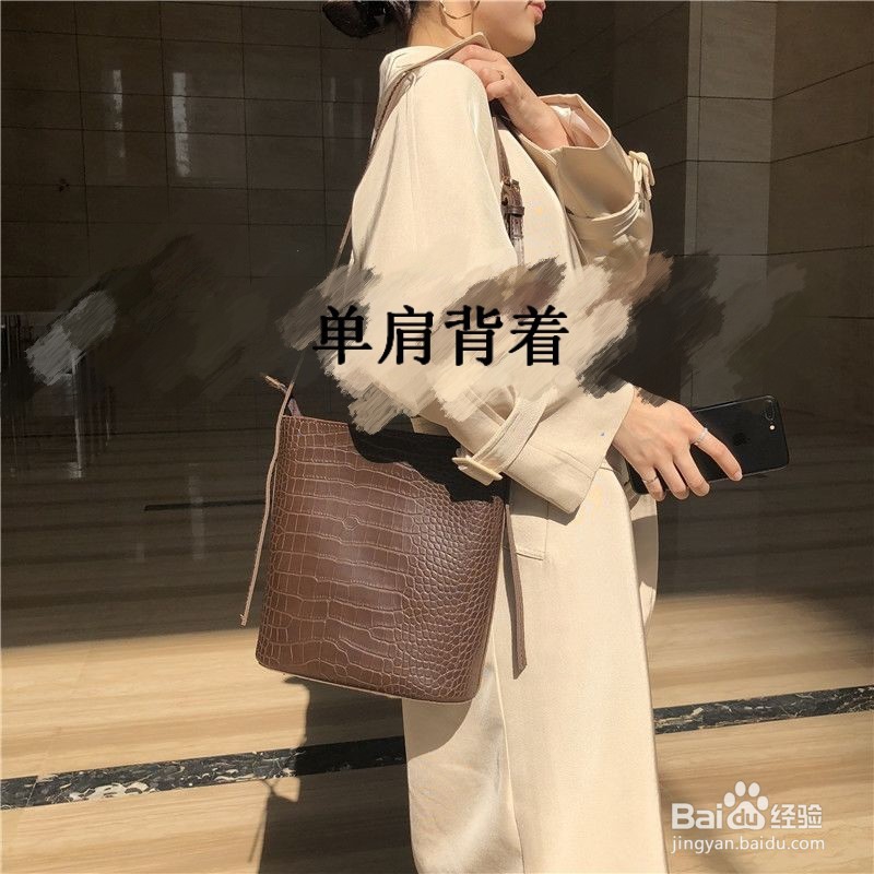 水桶包怎么背好看