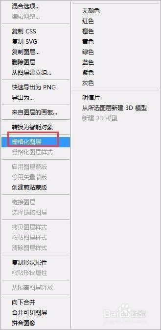ps如何制作雪花图案?【新手教程】