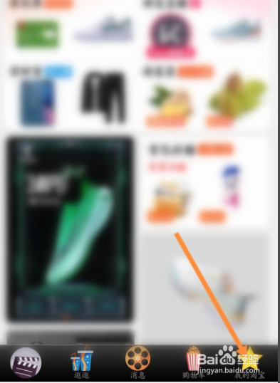 淘宝试用报告怎么查看