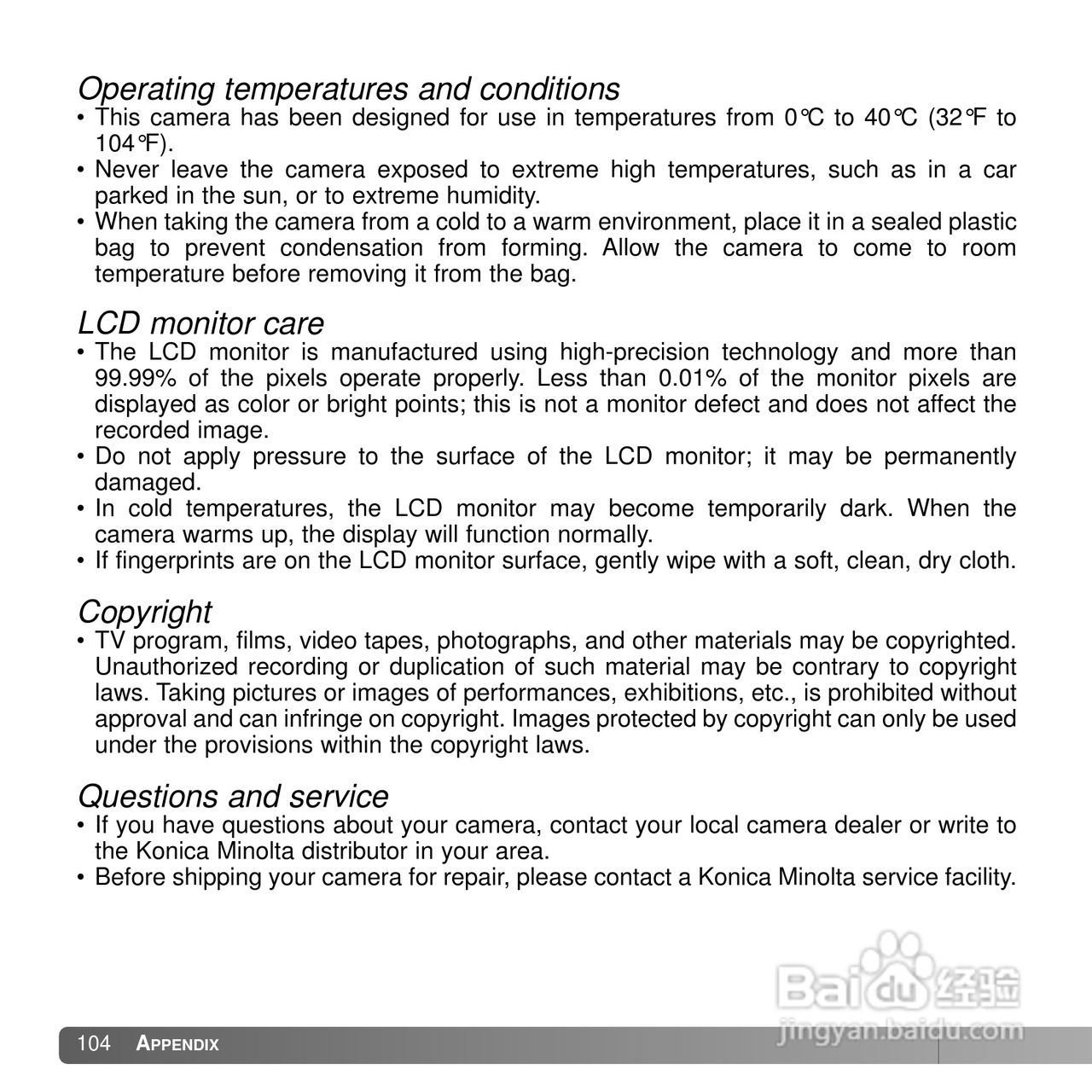 柯尼卡美能达 DiMAGE X50数码相机说明书:[11]