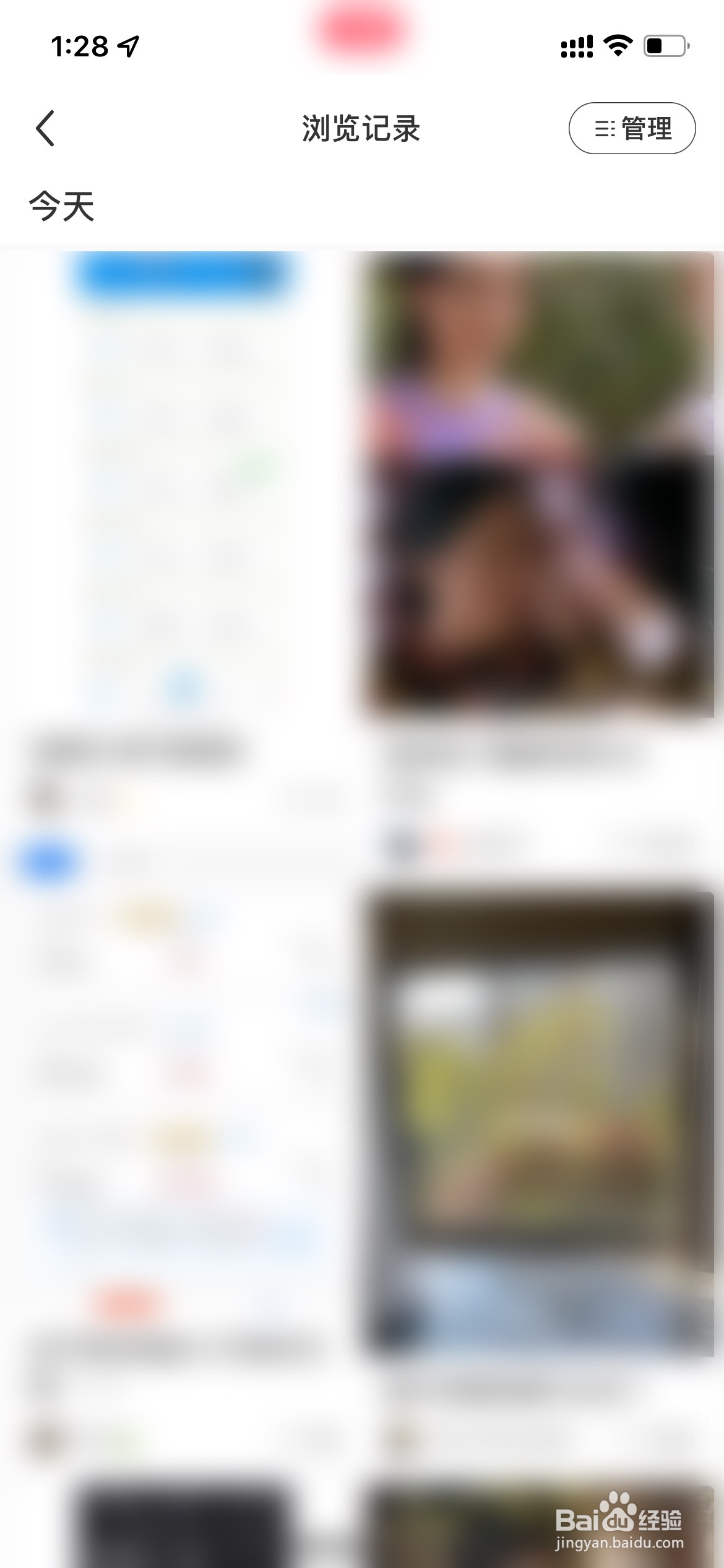 怎么看小红书浏览过的记录