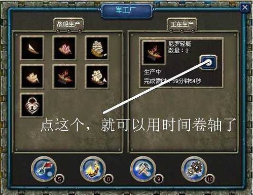 家园守卫战索尔兹伯里垫脚石的通关详解