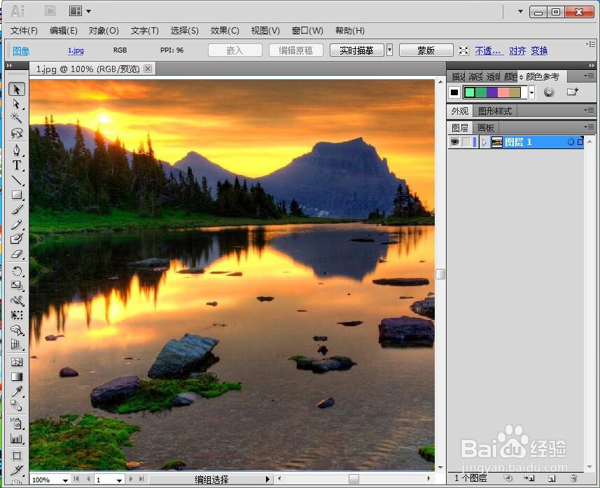 给文字添加橙色拼缀图和投影效果