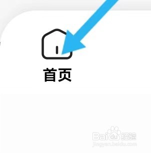 小猿启蒙去哪里能看到工作日程