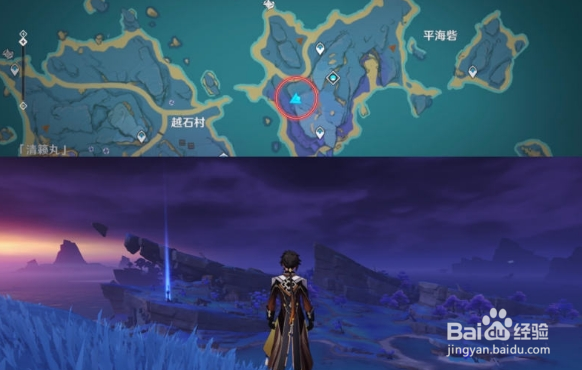原神乡愁拍照地点大全介绍