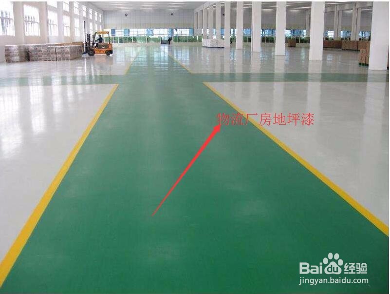 地坪漆与地胶如何选择