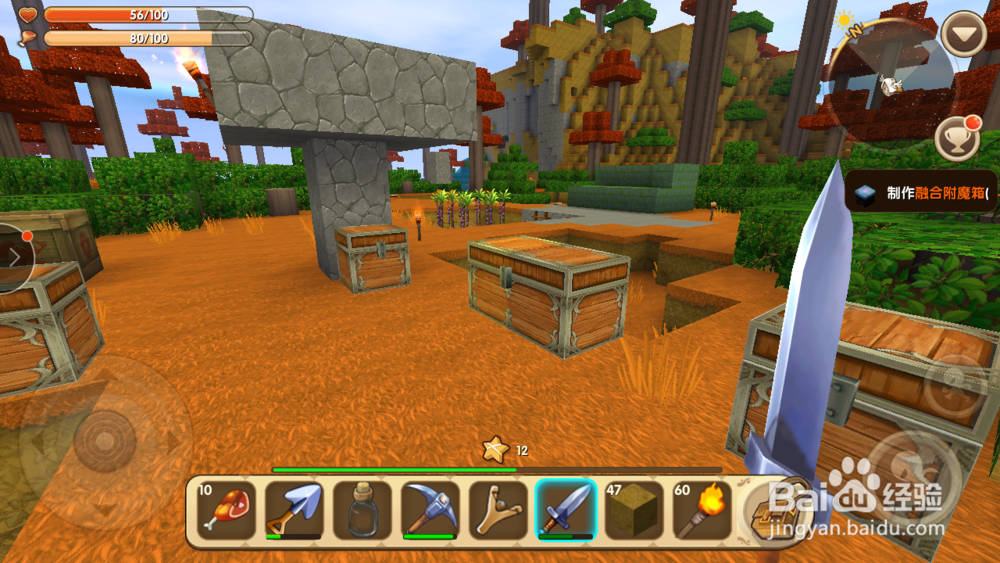 迷你世界怎么弄死忘不掉落