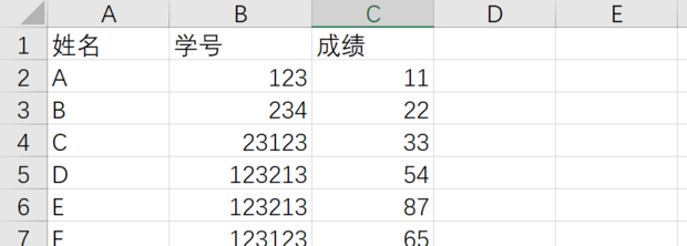 excel表格如何排序