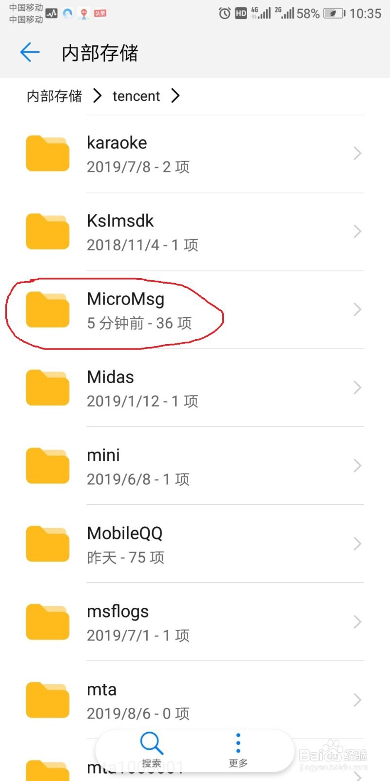 手机微信怎么下载文件？下载后文件在哪里找到？