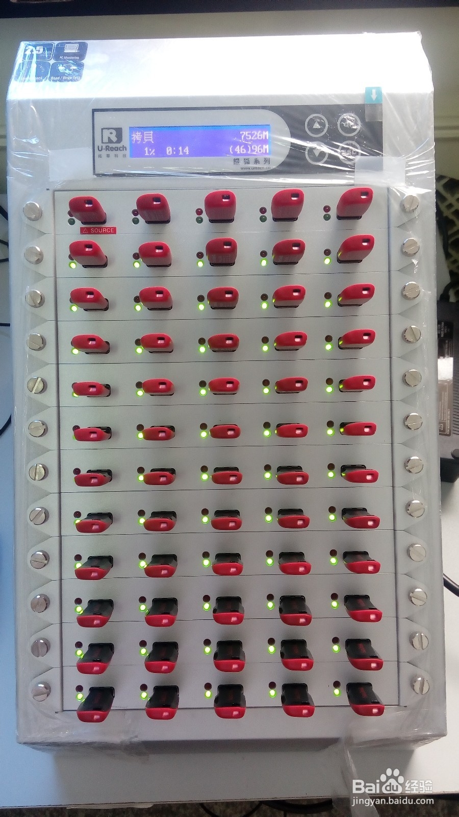 使用华佳兴UB-B9601H复制机快速复制U盘