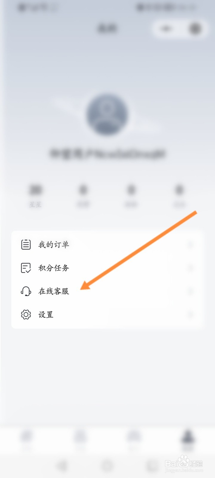仰望汽车怎么在线联系客服