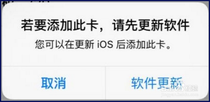 Apple Pay如何使用 Apple Pay怎么设置