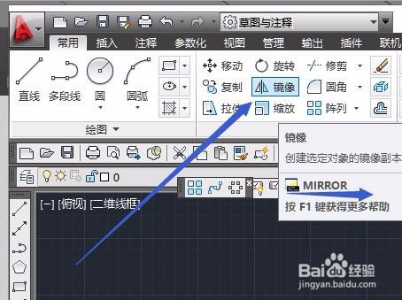 <b>CAD镜像怎么使用？（零基础）</b>