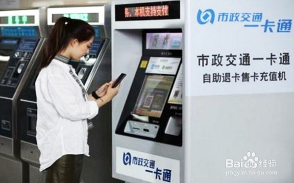 在北京如何办理公交卡退卡业务呢？