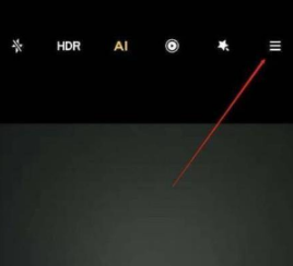小米11Pro关闭相机自带水印方法介绍