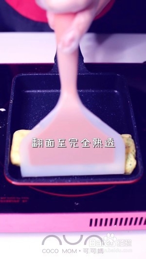食补佳品【西兰花奶酪厚蛋烧】的做法
