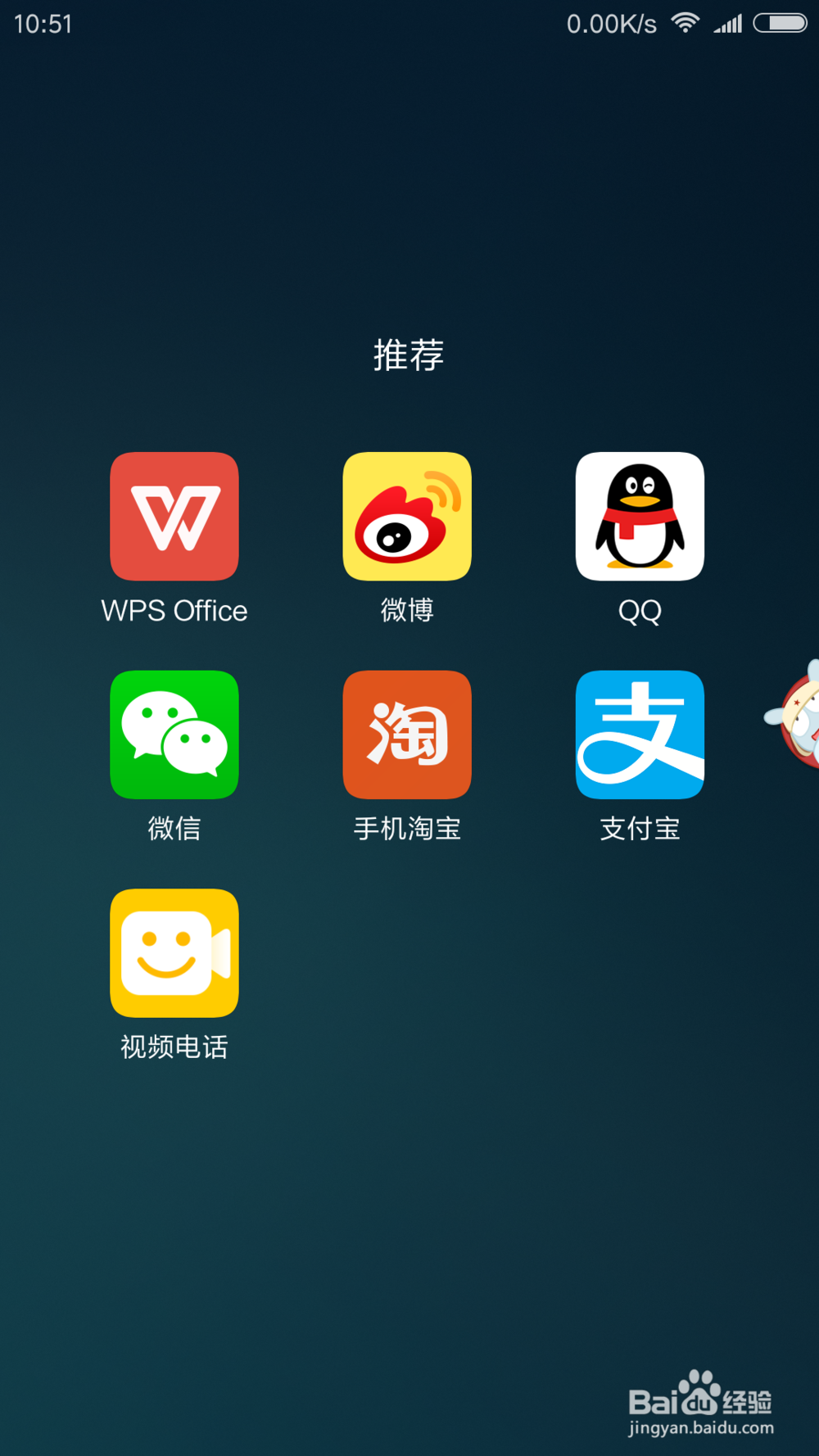 微信添加联系人提示用户不存在怎么办