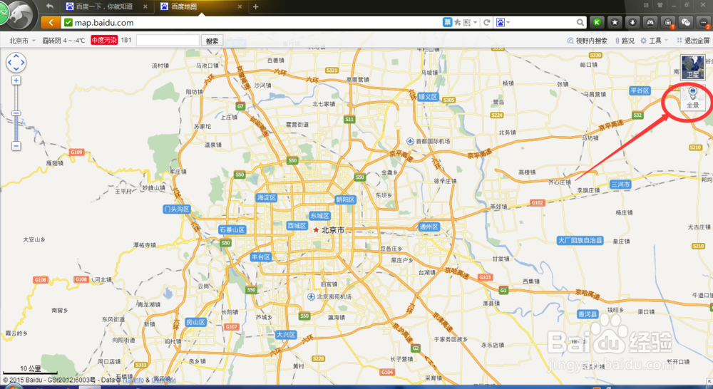 教你足不出户游遍北京各个景点