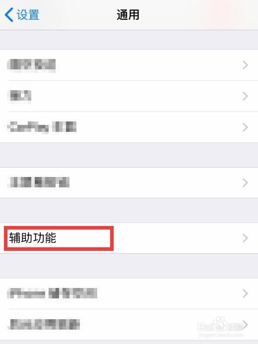 苹果手机怎么重启？iphone手机如何直接重启？