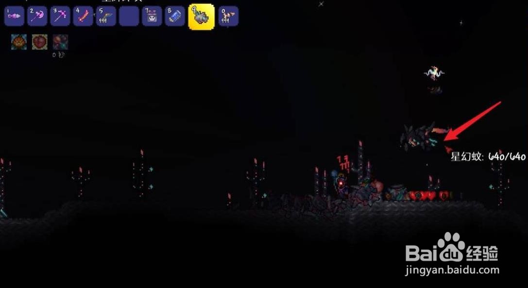 《泰拉瑞亚》灾厄星爆核心怎么获得？