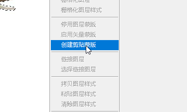 Photoshop如何将大象扣选出来