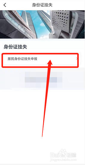 高考身份证丢失怎么办?需要怎么做