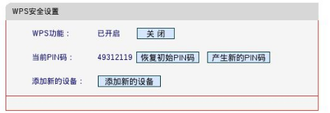 如何判断wifi是否付费