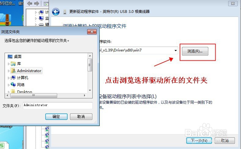 win7无线网络连接不见了怎么办