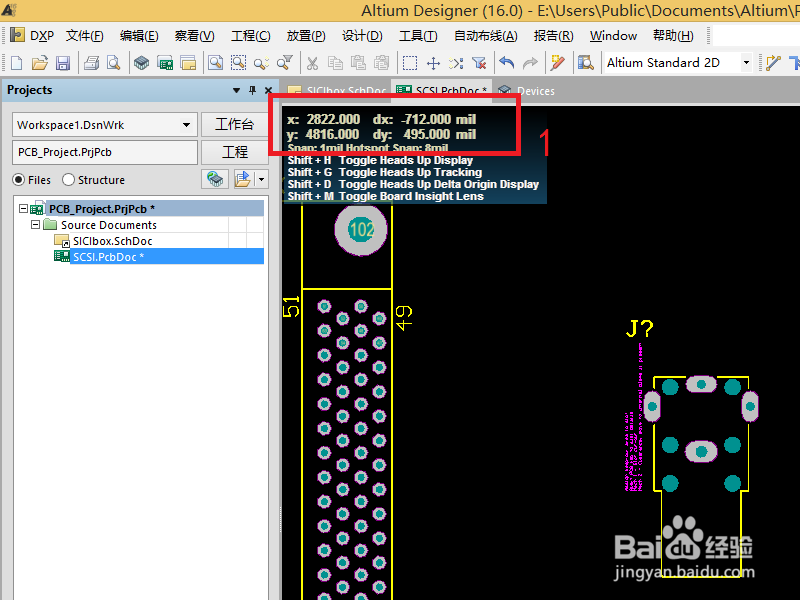 DXP中PCB板切换单位的三种方法