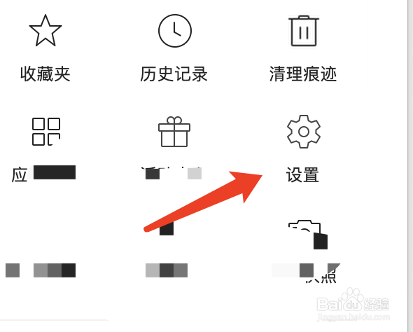 如何将360极速浏览器设置为默认浏览器