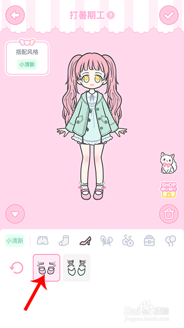 装扮少女冒险日记打暑期工怎么过攻略