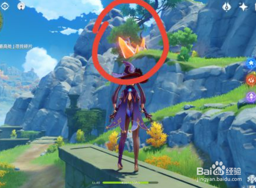 《原神》古云有螭任务图文攻略