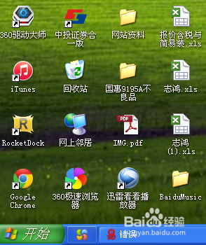 遇到“程序文件损坏 请重新安装程序”怎么解决