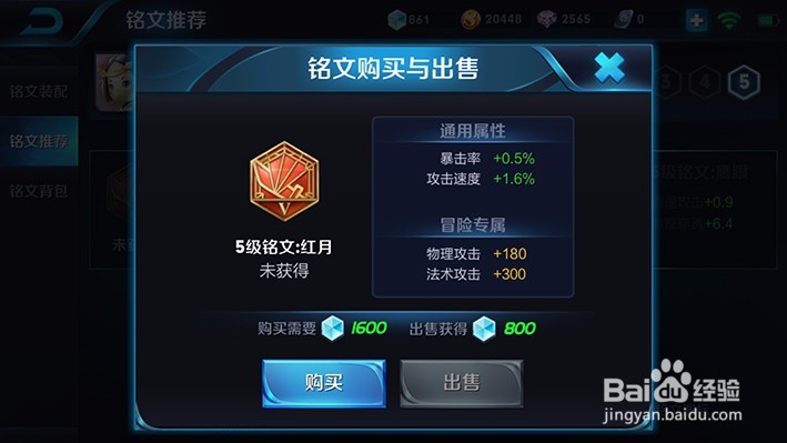 S7王者荣耀鲁班七号铭文推荐与解析