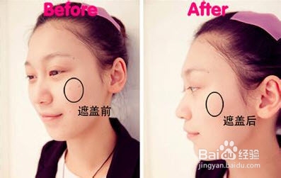 韩国妆容化妆步骤 新手10分钟学化裸妆