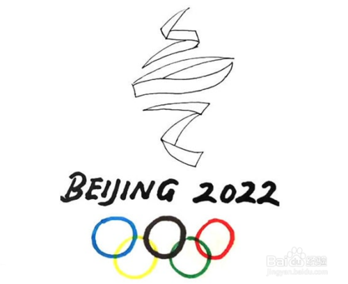 北京冬奥会的标识怎么画