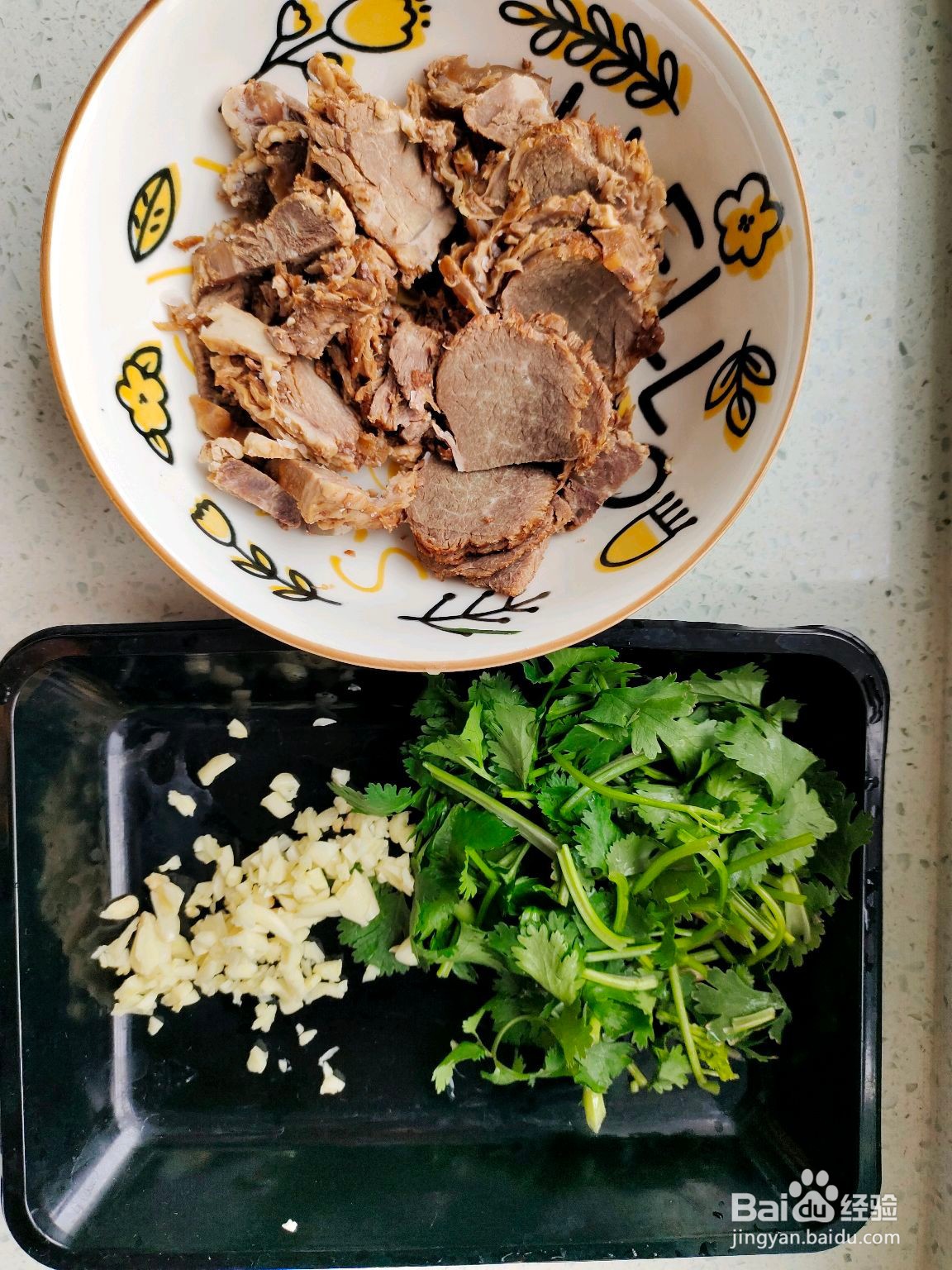 凉拌香菜牛肉的做法