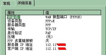 如何判断炒股软件报错问题