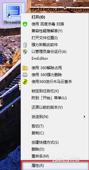 如何修复损坏的dreammail数据库