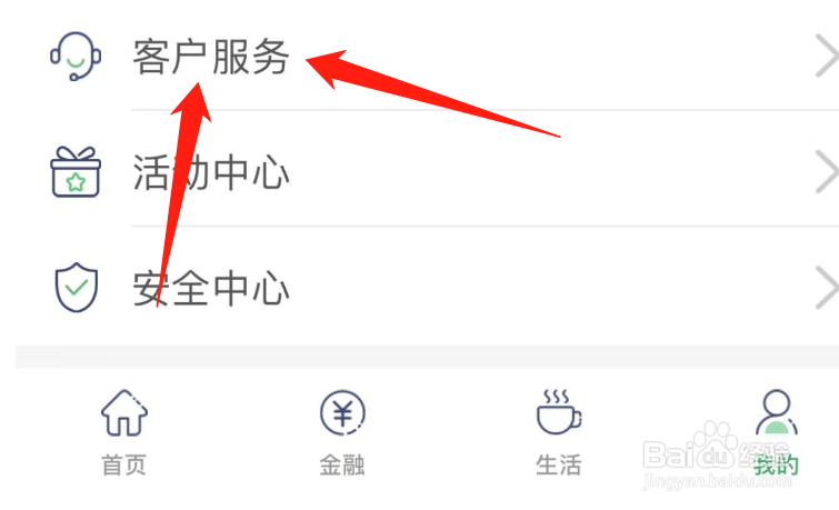 农村信用社卡过期了怎么办
