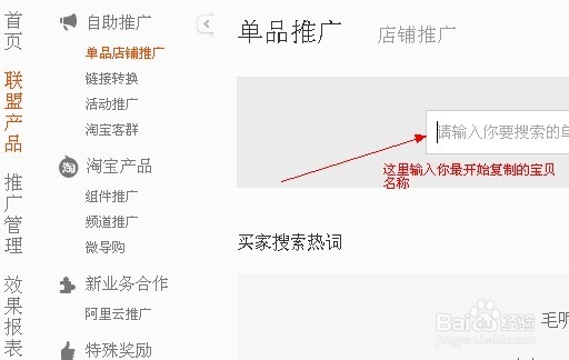 在淘宝上买东西如何省钱省钱的方法有哪些